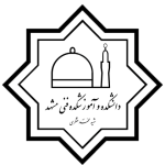 لوگو دانشکده منتظری